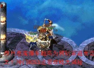 ¶ħʳΪұܶԶ֮BOSSϮԴ
