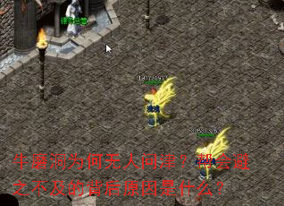 ţĥΪʽ򣿰֮ıԭʲô