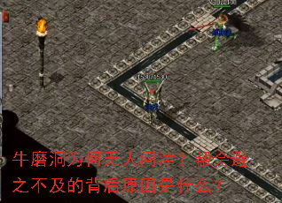 ţĥΪʽ򣿰֮ıԭʲô
