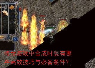 ϷкϳʱװЩЧر