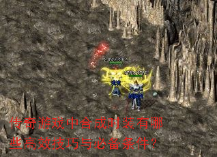 ϷкϳʱװЩЧر