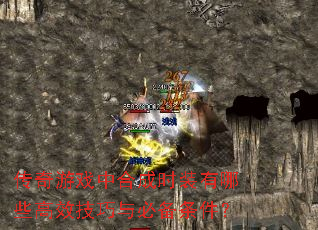 ϷкϳʱװЩЧر