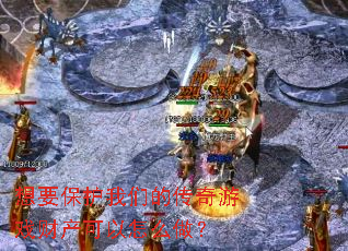ҪǵĴϷƲô
