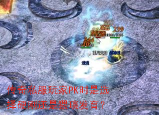 ˽PKʱѡӲջ