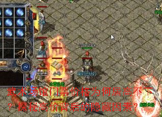 Ʊ۸ΪξӸ߲£̽ظ߼۱أ