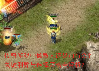 Ϸɢ˻Ǽл᣿ؼѡȫ