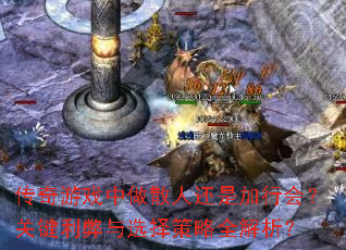 Ϸɢ˻Ǽл᣿ؼѡȫ