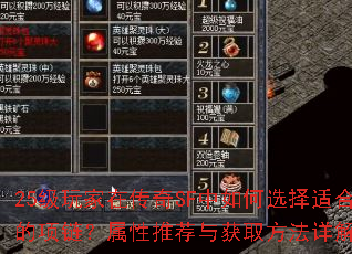 25ڴSFѡʺϵƼȡ⣿