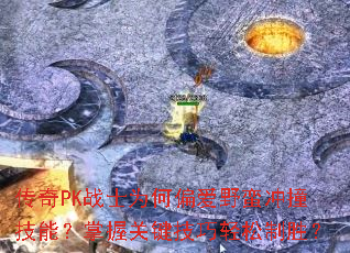 PKսʿΪƫҰײܣչؼʤ