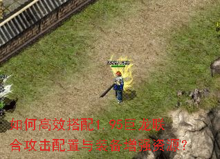 θЧ1.95ϹװǿԴ