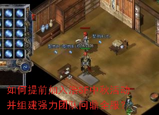 ǰSF齨ǿŶʶȫ