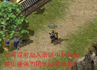 ǰSF齨ǿŶʶȫ