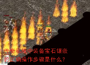 ˽װʯǶȷʲô