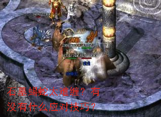 ʯĹЫ̫ѲûʲôӦԼɣ