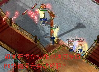 ڴ˽ͨPKʵս飿