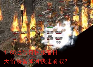 1.80洫˽װοˢȡ