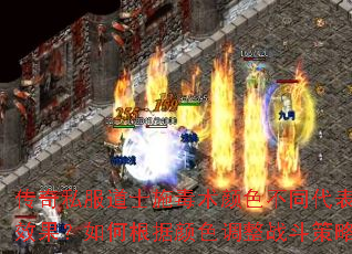 ˽ʿʩɫͬʲôЧθɫսԣ