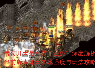 濪ǷǿƣȽǰ汾ʵսǿ淨