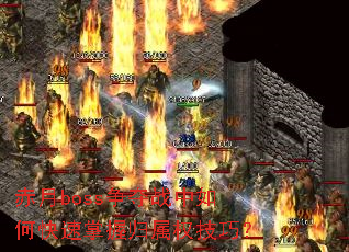 bossսοչȨɣ