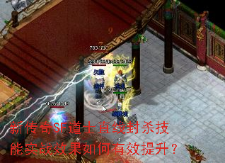 ´SFʿֱ߷ɱʵսЧЧ