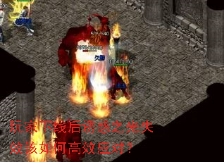 ߺջ֮ʧЧθЧӦԣ