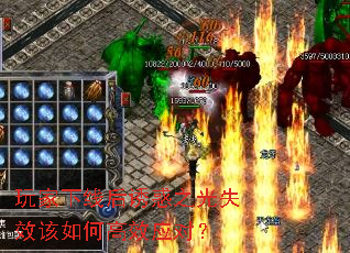 ߺջ֮ʧЧθЧӦԣ
