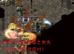 ߺջ֮ʧЧθЧӦԣ