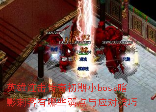 ӢСbossӰ̿ЩӦԼ