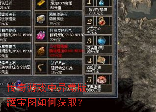 Ϸ쳣رͼλȡ