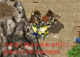 ʿ棿нϢɨBOSS