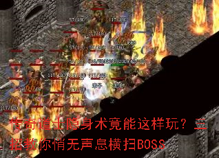 ʿ棿нϢɨBOSS