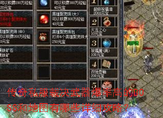 ˽þʸߵBOSS͵ͼЩϸԣ