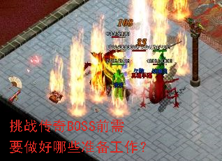 սBOSSǰҪЩ׼