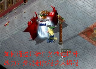 ͨʦͽսؾ