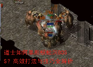 ʿεˢ򼶴BOSSЧ뼼ȫ