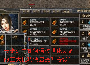 SFͨǿװɿȼ