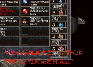 神力戒指再遭冷遇?<a href=
