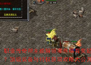 ְҵܽЩϡнװȨȡԴ󹫿