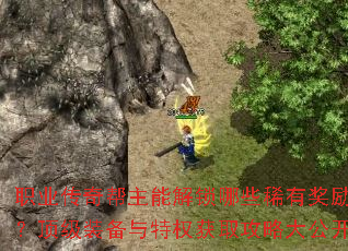 ְҵܽЩϡнװȨȡԴ󹫿