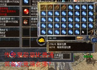 传奇里勋章比普通装备究竟强在哪? 传奇里勋章比普通装备究竟强在哪?