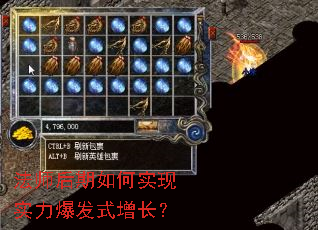 法师后期如何实现实力爆发式增长? 法师后期如何实现实力爆发式增长?