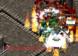 传奇龙渊版本地图坐标怎么找? 传奇龙渊版本地图坐标怎么找?