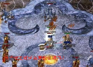 新手做主线任务真的值得吗? 新手做主线任务真的值得吗?