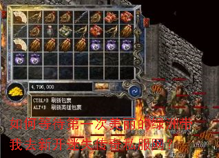 如何等待第一次美丽的绿洲带我去新开迷失传奇私服网? 如何等待第一次美丽的绿洲带我去新开迷失传奇私服网?