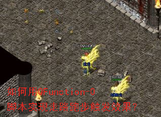 QFunction-0űʵ·ܲЧ