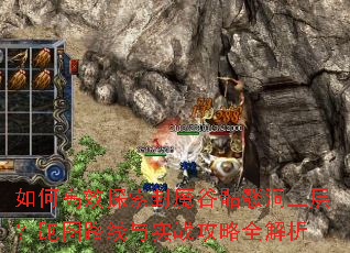 θЧ̽ħö㣿ͼ·ʵսȫ