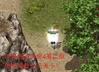 ͨ4ڶԵħ֮ؿ