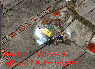 Win7ʱ̽ˮƽ豸ĸϷ飿