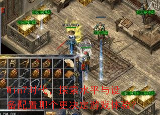 Win7ʱ̽ˮƽ豸ĸϷ飿