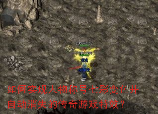 ʵƺ߲ʱɫԶʧĴϷЧ